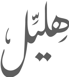 hlayel