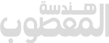 maasoub